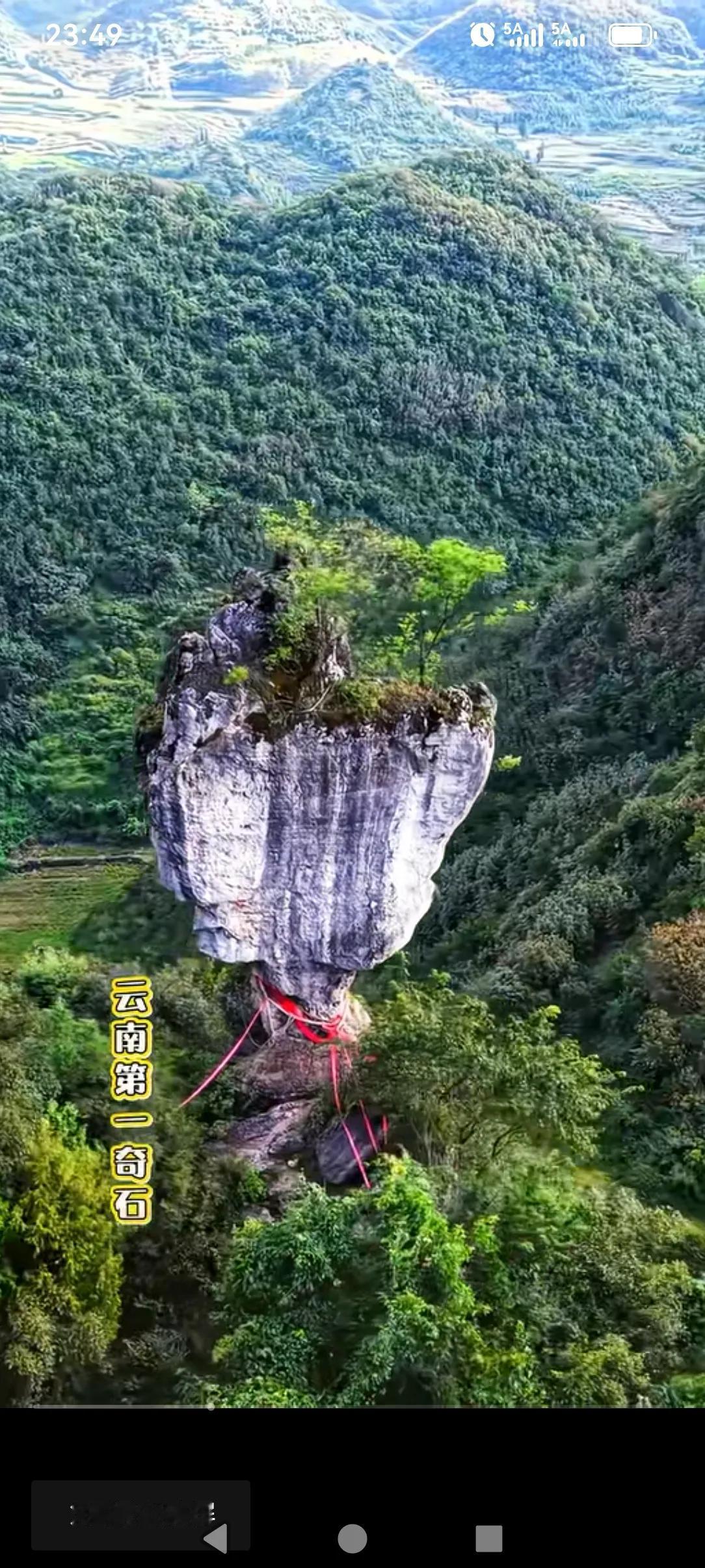 位于我们老家云南富源的这个石头山峰，是不是中国第一石，第一峰了吧！不用点高科技，
