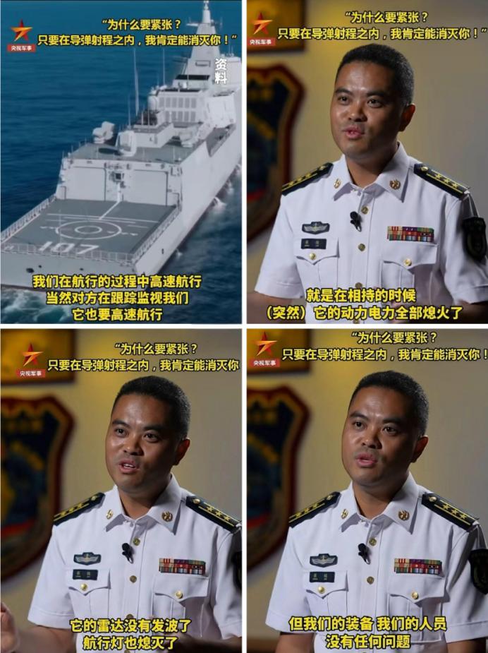 2026年的夏天，南海又闹出一桩大新闻。这次不是对峙，不是擦枪走火，而是美国海军