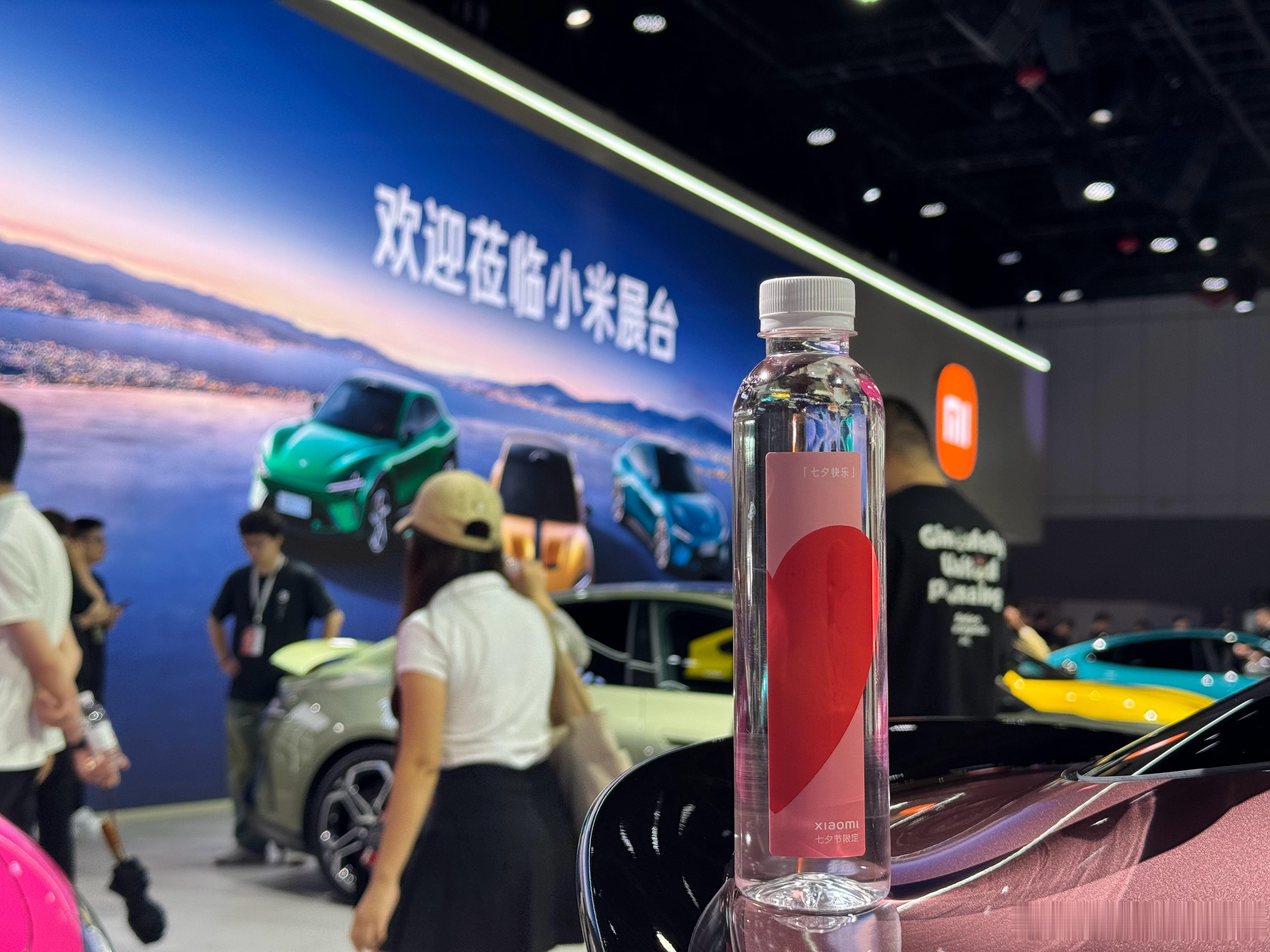 成都车展小米展台现场寻找另一半[笑着哭][笑着哭][笑着哭][doge]成都车