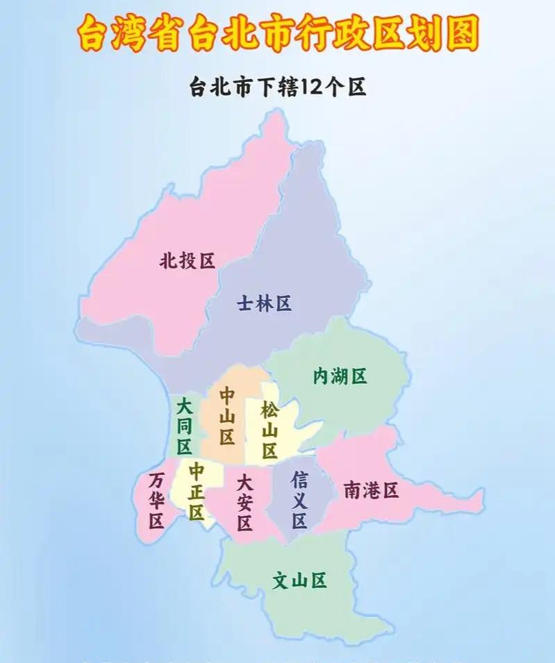 中国面积最小的省会城市大约相当于1/60个北京市1/3个九寨沟景区5个上