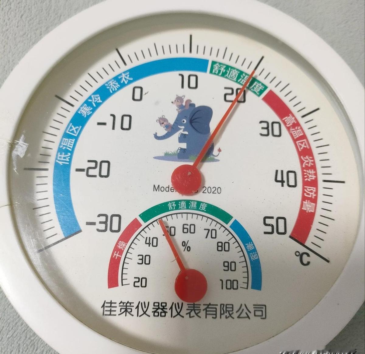 家里暖气刚到20度，这到底是算“达标”还是在“卡线”？烟台不少老乡最近都在吐槽