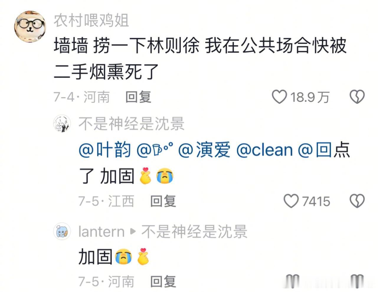 假如古代人玩微信！！！​​​