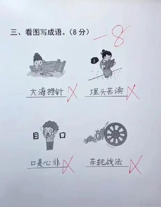 崩溃了，真的奔溃了，血压瞬间飙升​​​