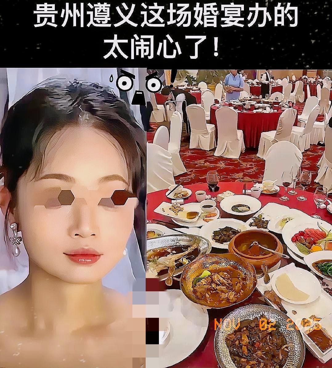 遵义icon婚宴彻底翻车！22桌宾客集体提前离场，真别怪大家没耐心，罪魁