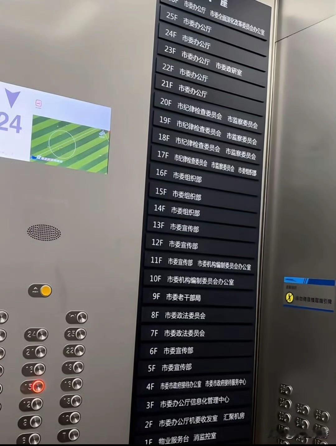 考公的动力在电梯里具象化了30秒激起你的考公热情，其实一楼那个也挺好的，至少不