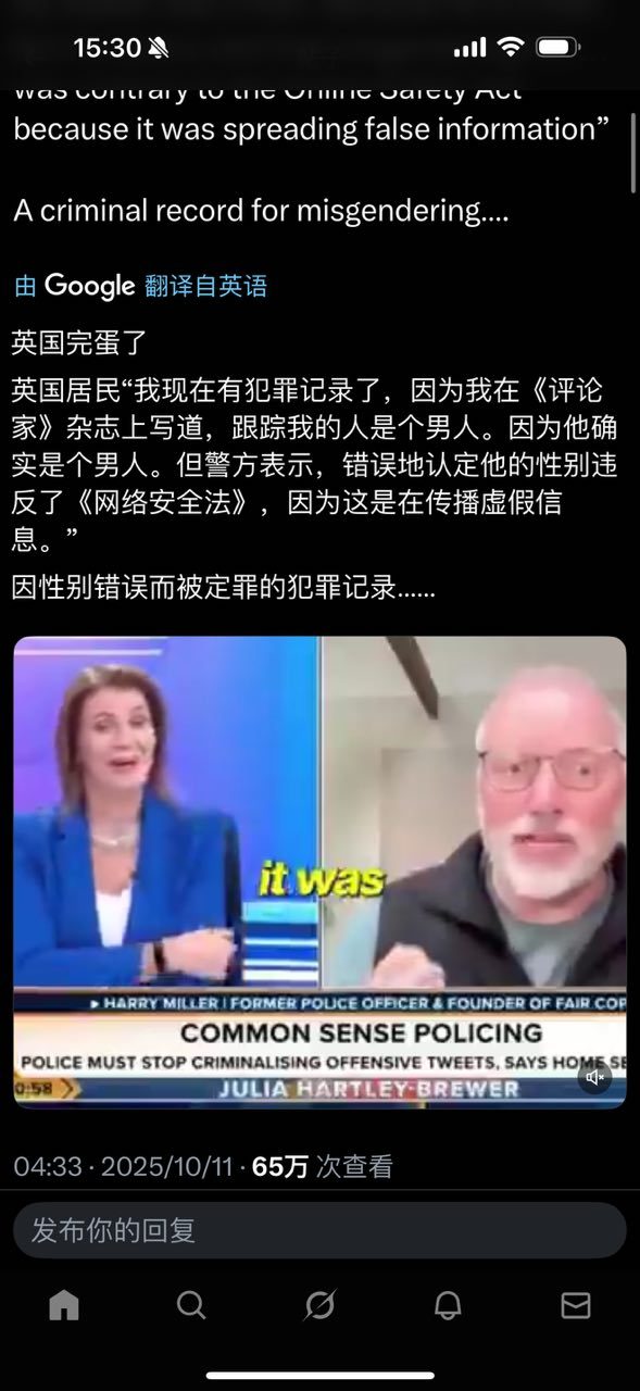 英吉斯坦之怪事​​​