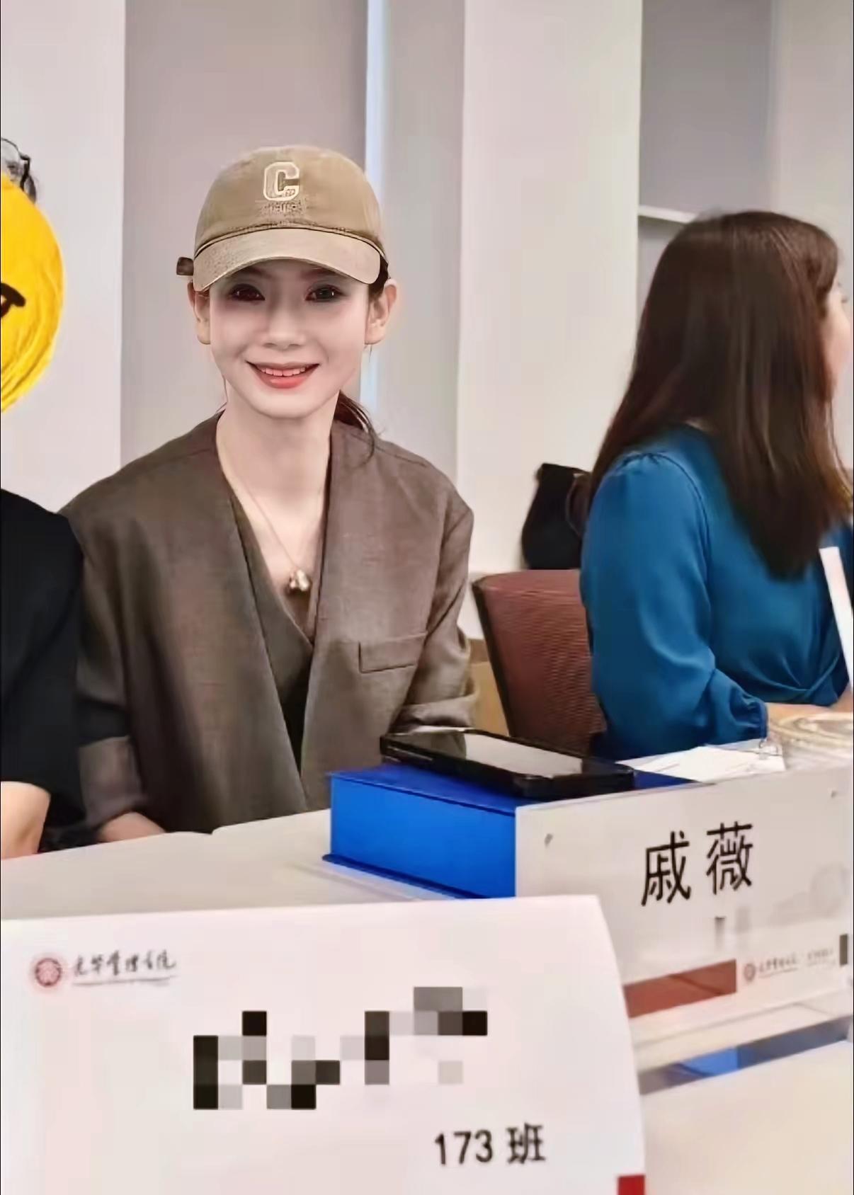 戚薇砸80多万考北大光华！41岁女星的“退路”也太清醒了吧终于懂了！41岁