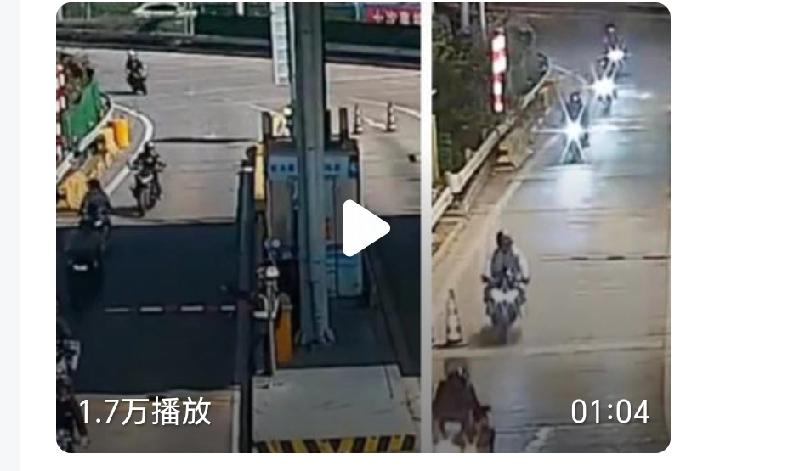 7月11日，10台摩托车在广深高速厚街收费站组团冲卡上高速，行驶约7公里后发生多