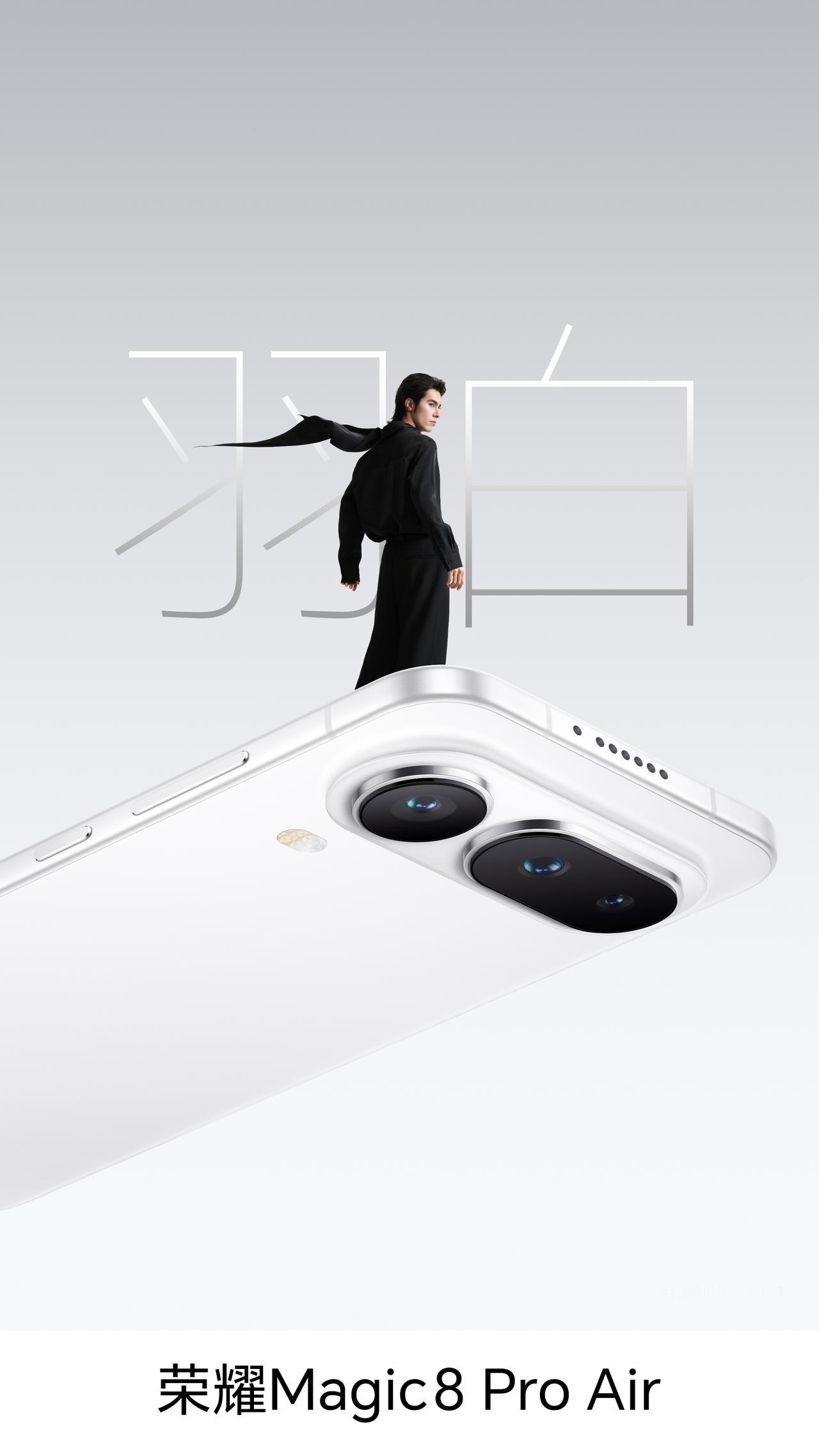 ProAir官宣定档之后，四款外观颜色也都亮相了。羽白、轻橙、仙紫、影黑。