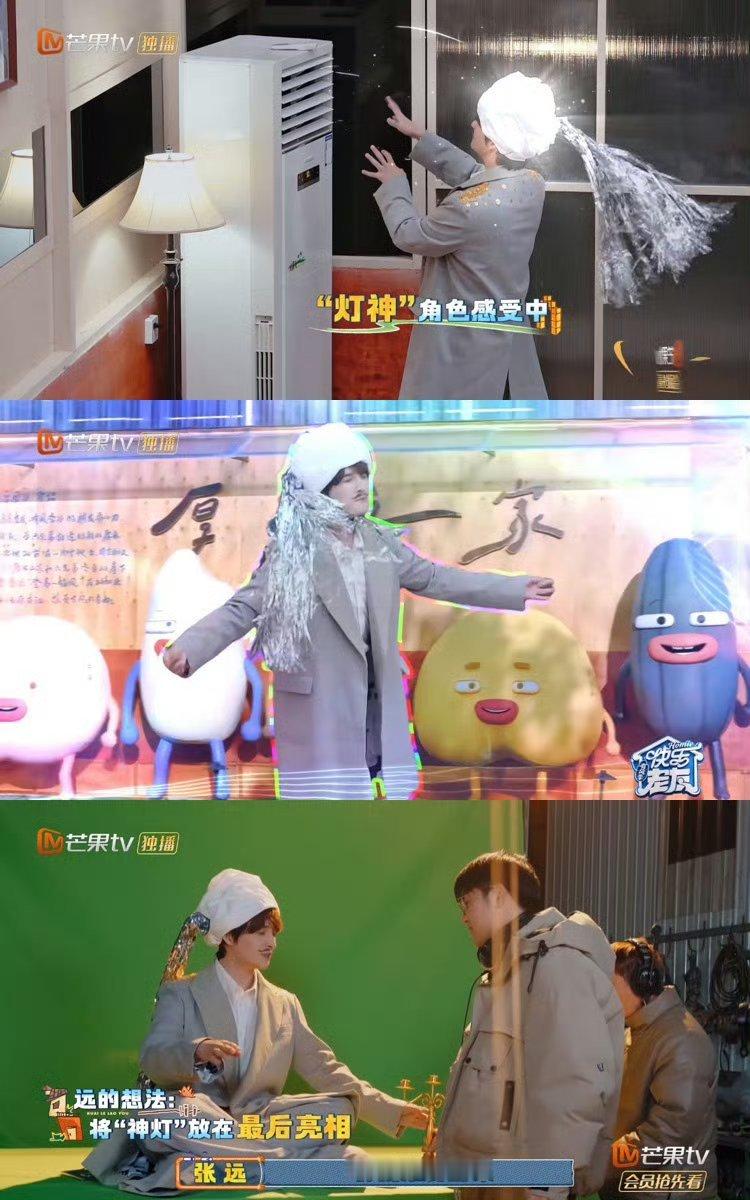 快乐老友记熹妃回宫遇到听劝的节目组了，调整完节奏又是之前熟悉的味道，厚米团们还