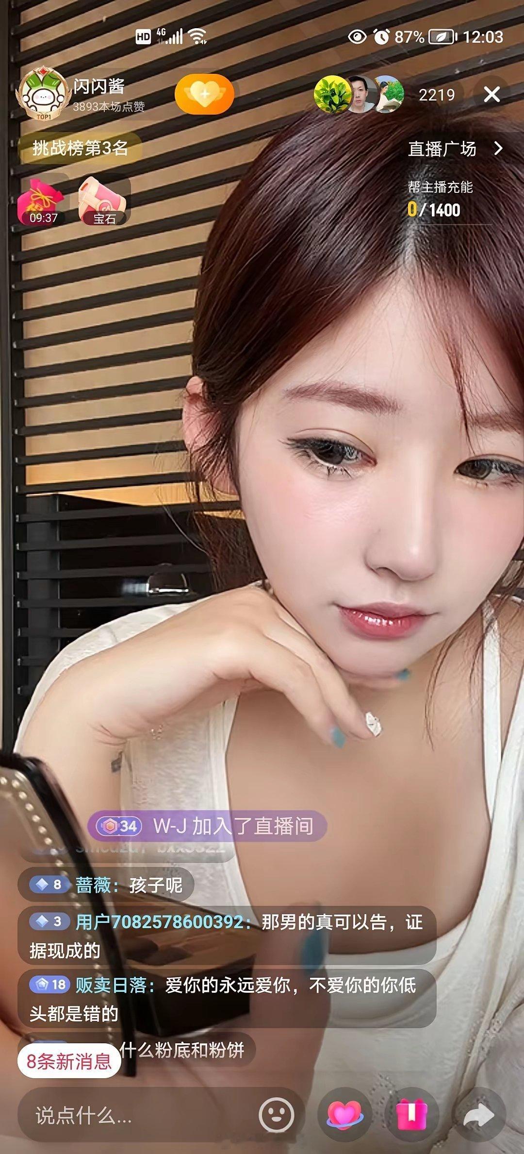 黄一鸣对于前男友爆料不硬刚反而打起了感情牌！黄一鸣说：你干嘛欺负我们孤儿寡母？我