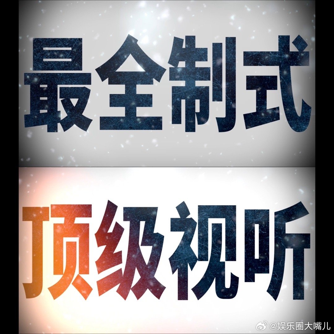 柯南独眼的残像预售开启是谁还不知道柯南M28已经开启预售了，看了预告之后真的有