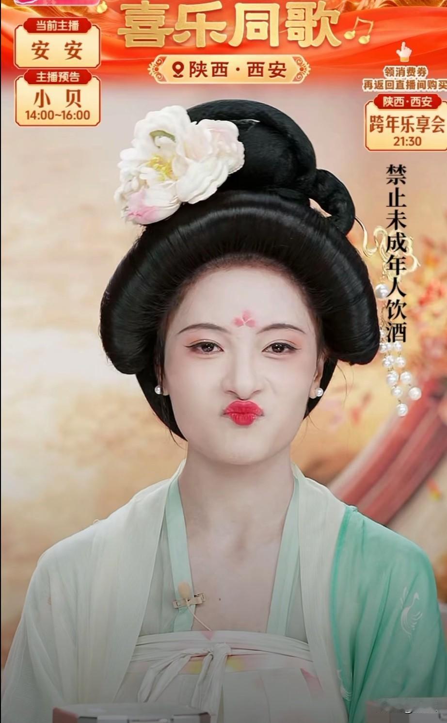 今天董宇辉旗下的女主播们大变样了，穿上唐装都好美第一眼没认出小贝她化浓妆也