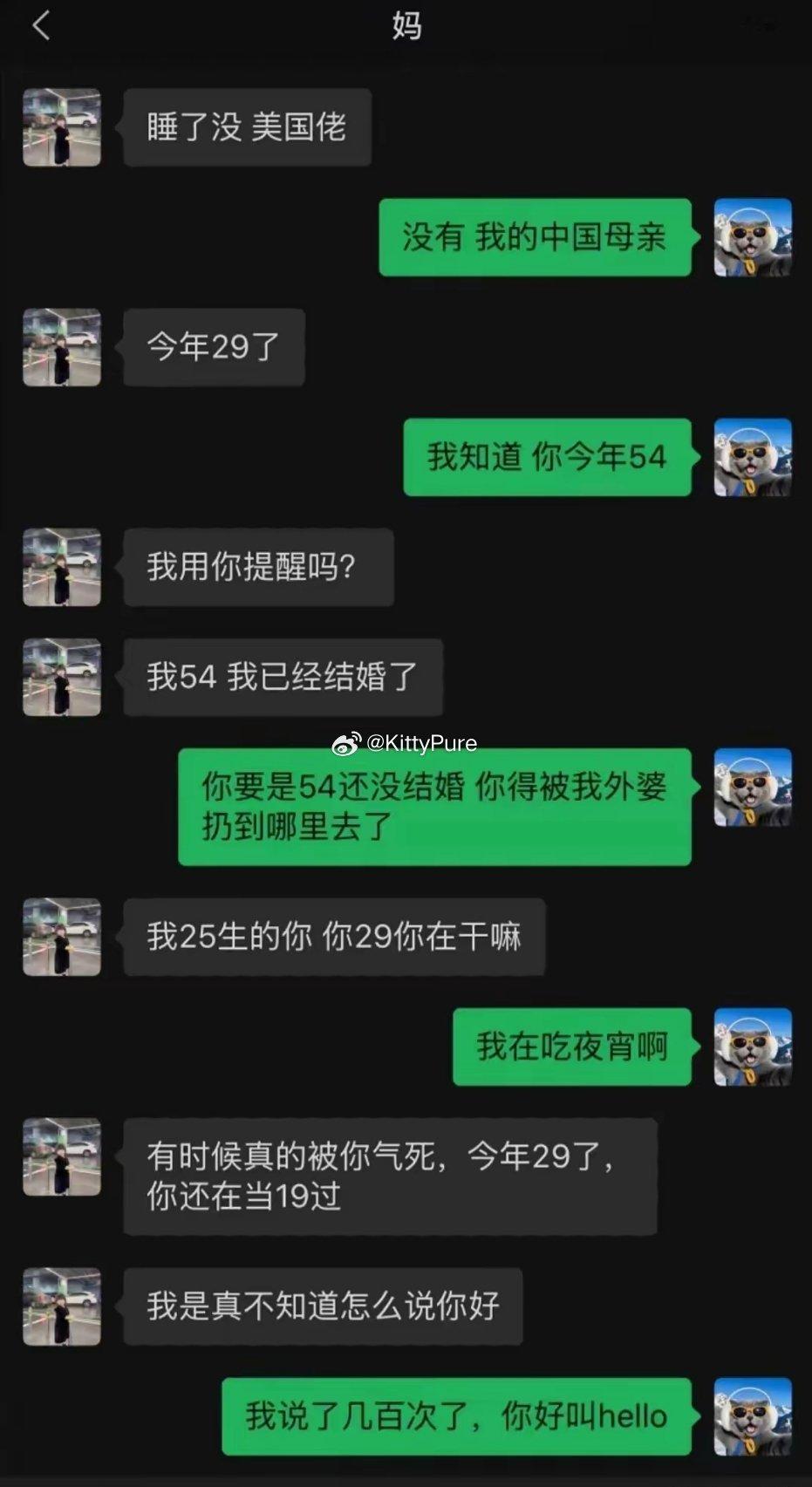 养这样的子女到底有什么用？