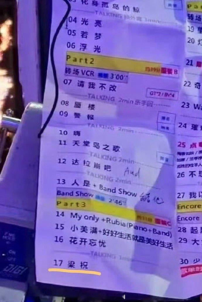 周深整整七个月后的化蝶周深的《化蝶》藏着满满的诚意！2月伦敦未能唱响，七个月