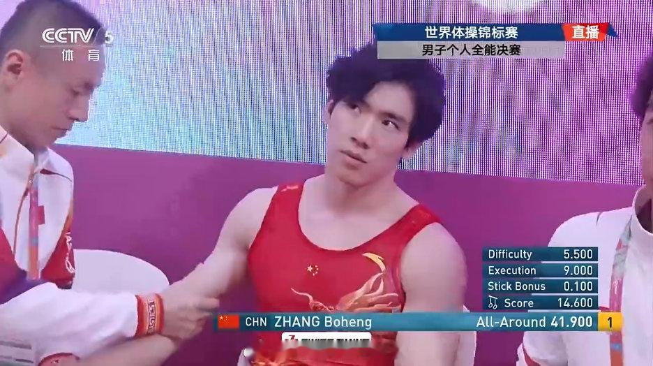 张博恒完成吊环项目，14.600分，总分41.900分张博恒​​​