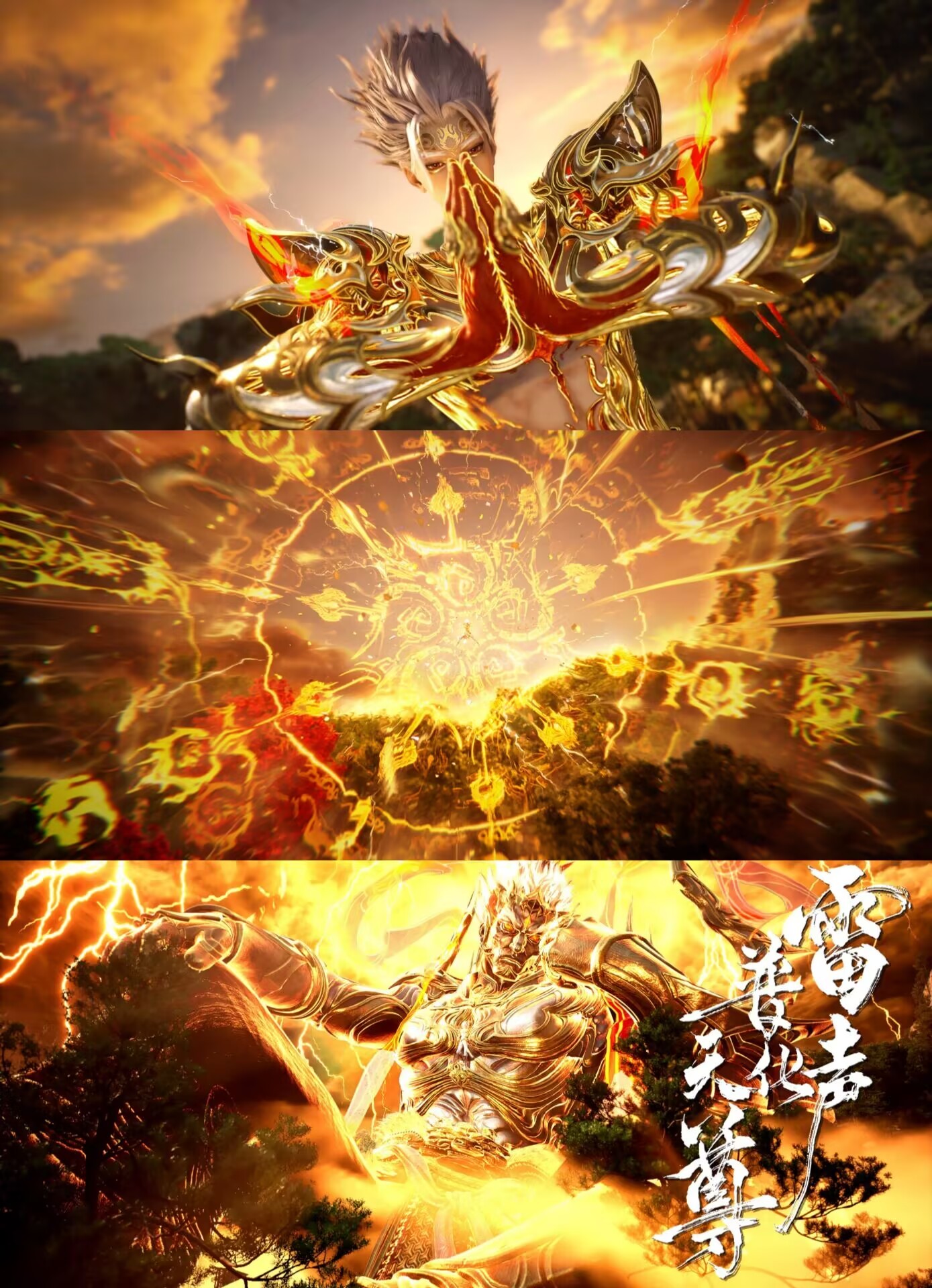 沧元图动画沧元图第三季今日开播一人安利一部动漫《沧元图》第三季刚开播就这么爽！