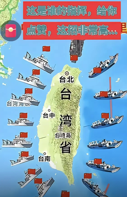 网友智慧星空发文指出，解决台湾省问题，宜沿用“解放台湾”这一表述。当年毛主席讲