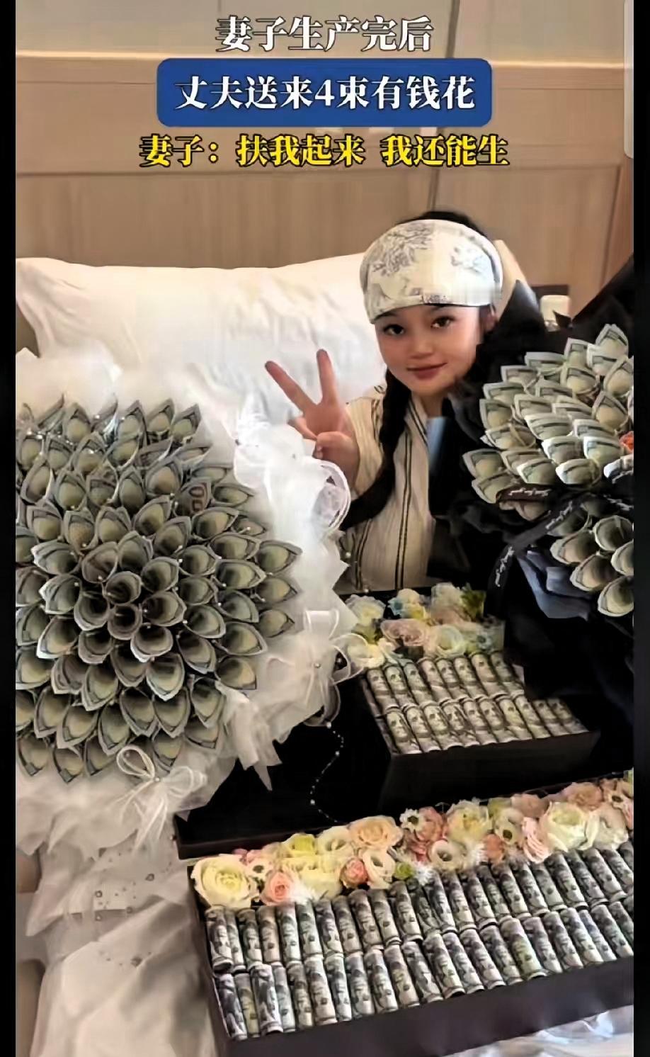 日子怎么可能和谁过都一样呢？浙江，一妻子生产完后，丈夫送来4束花。黑白的花，感