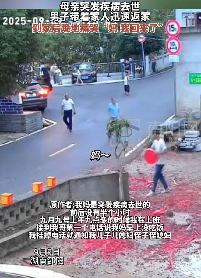 “全网泪奔！”近日，一位男子常年在广东打工，生活不易，平日里对家里的挂念只能藏在