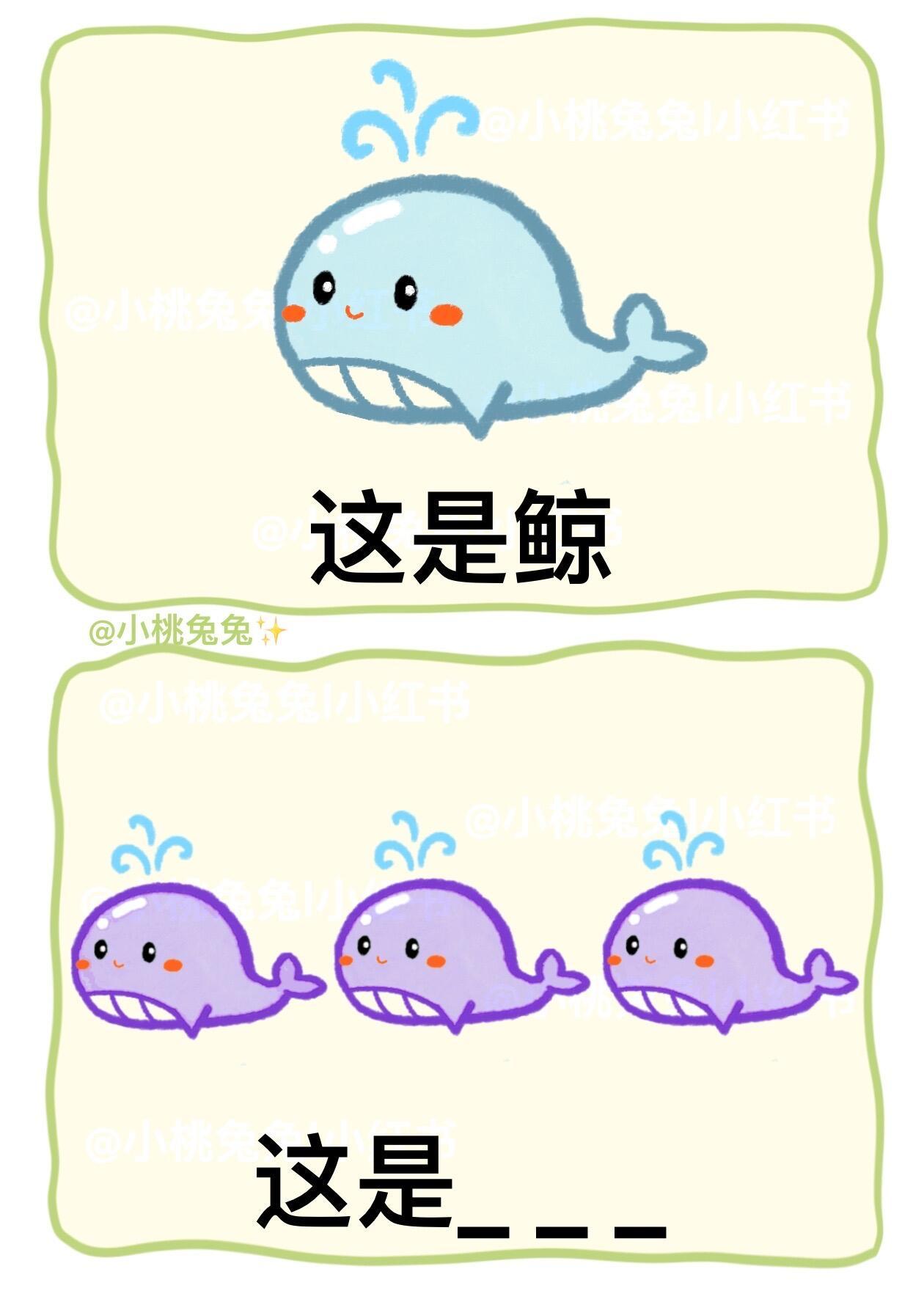 这题答什么？原创插画一起来玩梗脑洞大开漫画冷笑话抽象谐音梗一