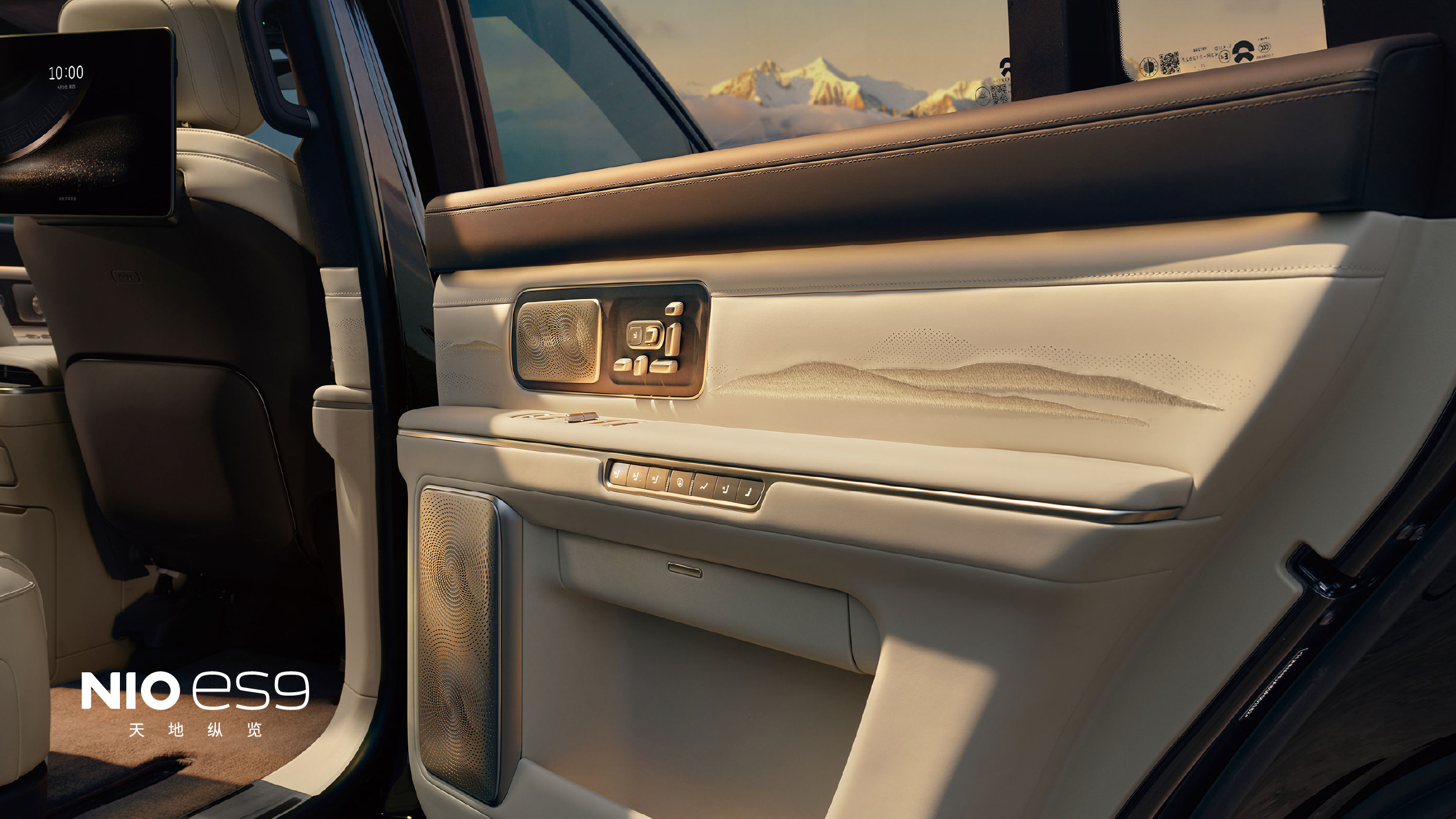 蔚来ES9官方发图了。高端车的寓意很重要，前段时间看到群里说有一位et9车