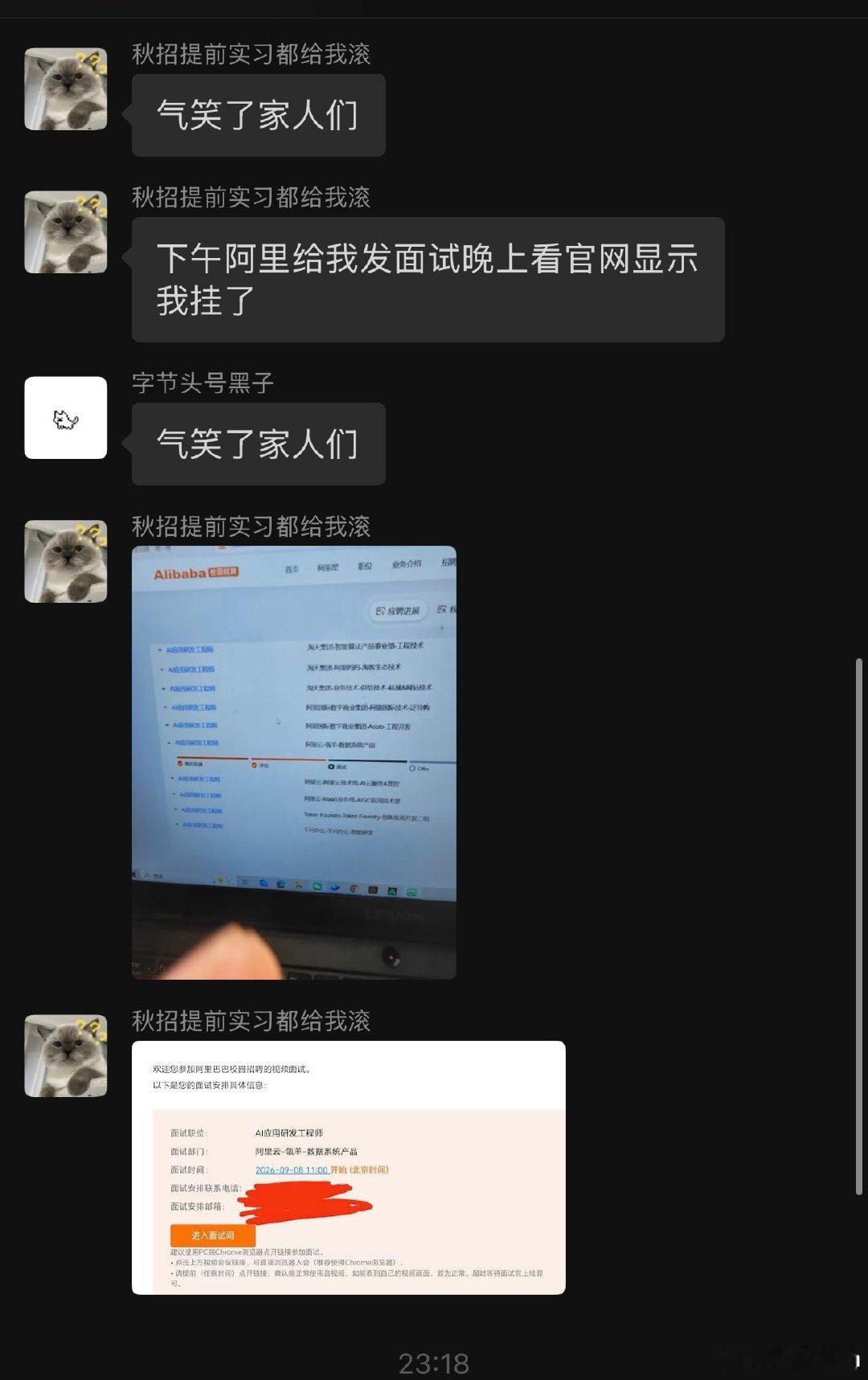 我受不了了这个真有点好笑了​