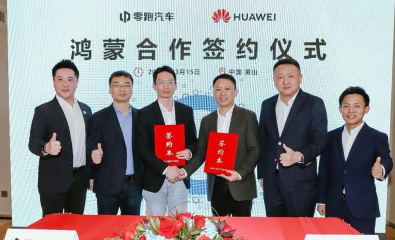 万万没想到，零跑和华为要合作了传统车企的好日子就到头了。昨天听到零跑和华为合