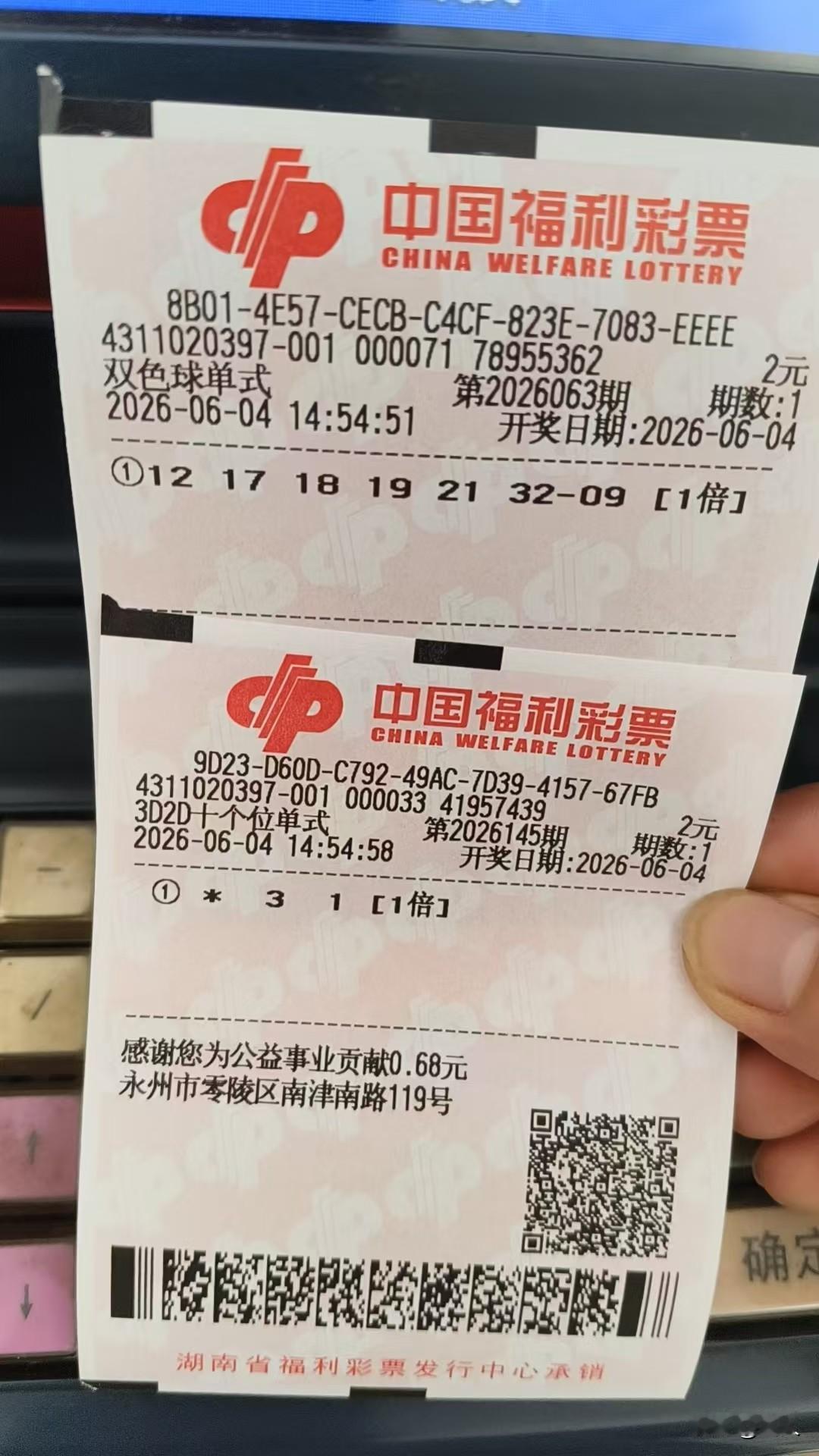 六月守号：人生值得坚守的是什么？步入六月，我依旧保持着彩票守号的习惯。不再执着一