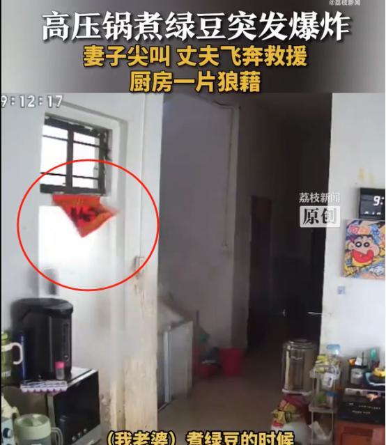 悲剧还是发生了！6月25日，广东湛江，一女子在家里煮绿豆粥时，突然灵机一动想到了