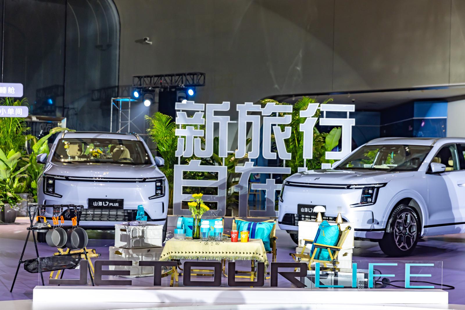 捷途山海L7PLUS正式上市一个喜欢露营出游的人狠狠幸福了，还有谁不知道旅行小房