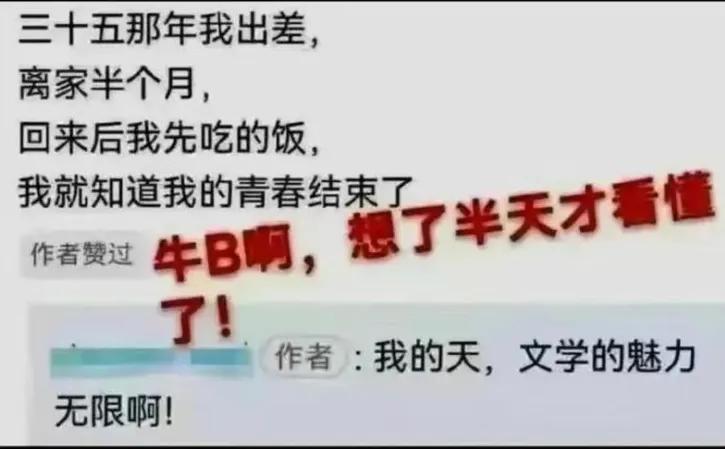 身体被掏空，需要彻底补补了。