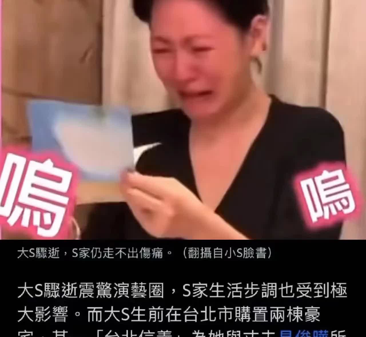 S这2.5亿都债务到底应该谁来还？两套房一套妈妈姐姐住着！一套现夫卤蛋抵