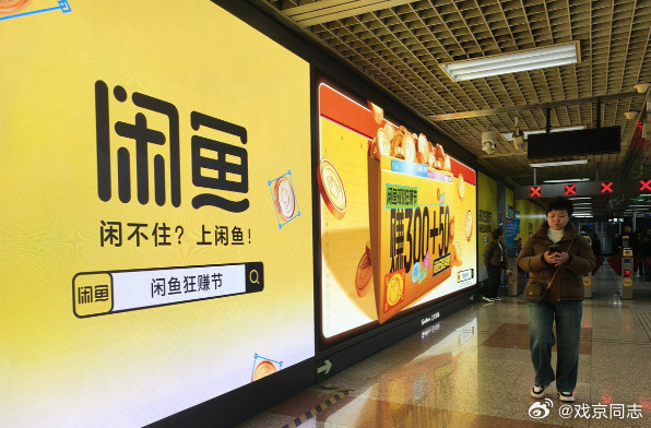 20年前错过淘宝，今天还要错过闲鱼？互联网这么多年，我们见过太多轰轰烈烈的创新。