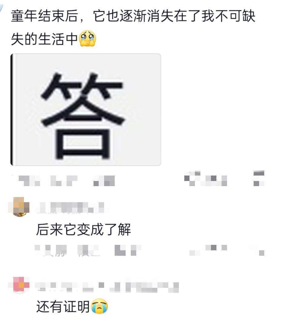 学数学的记忆正在攻击你