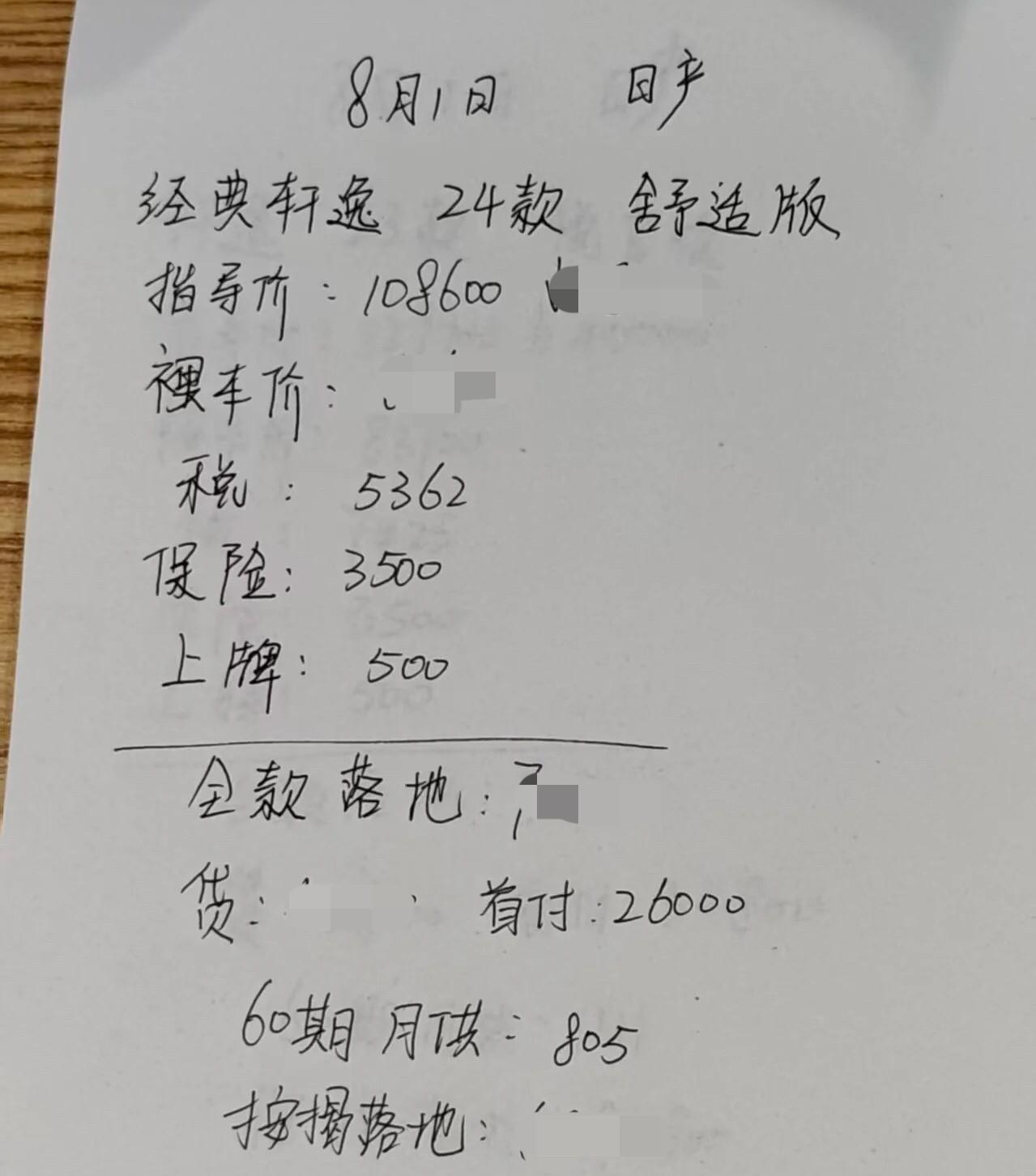 也难怪大家都去新能源汽车了，一辆七八万的油车购置税要5000多元，换作是同价位新