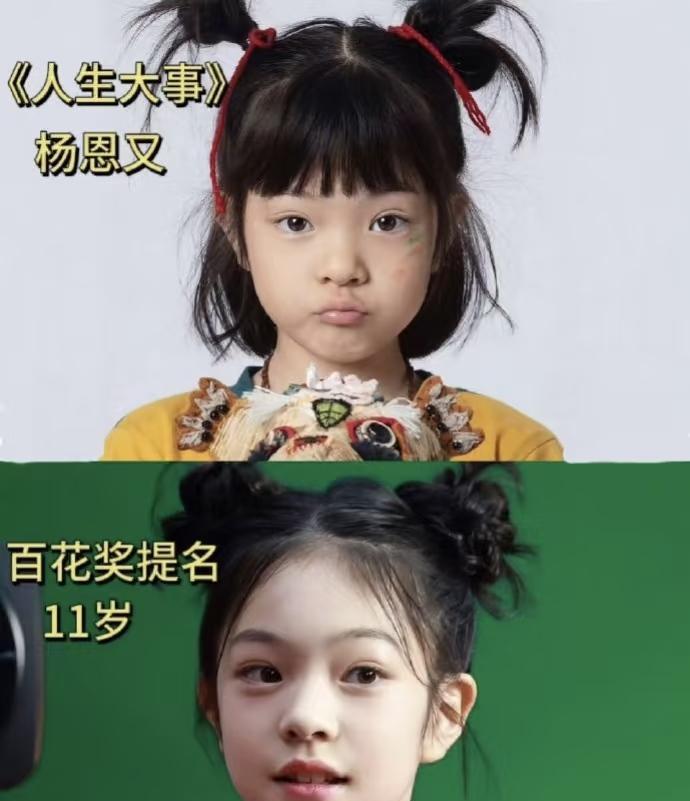 说“内娱完了”的，估计断网好多年了，你不知道现在内地新星潜质有多么大！10后代