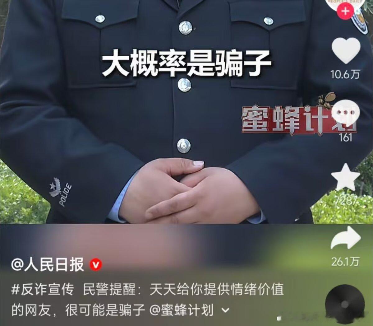 2087你别管，我有我的节奏。