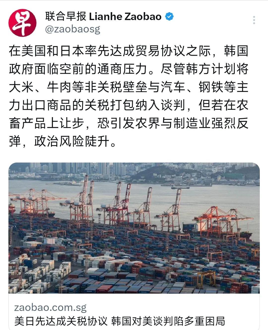 外媒今天（7月24日）报道：“在美国和日本率先达成贸易协议之际，韩国政府面临空前
