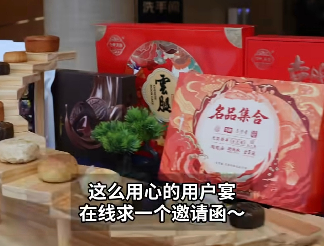 刘强东宴请用户食品饮料清单流出看了一下还有高档酒，东哥这波操作太圈粉了。用真心