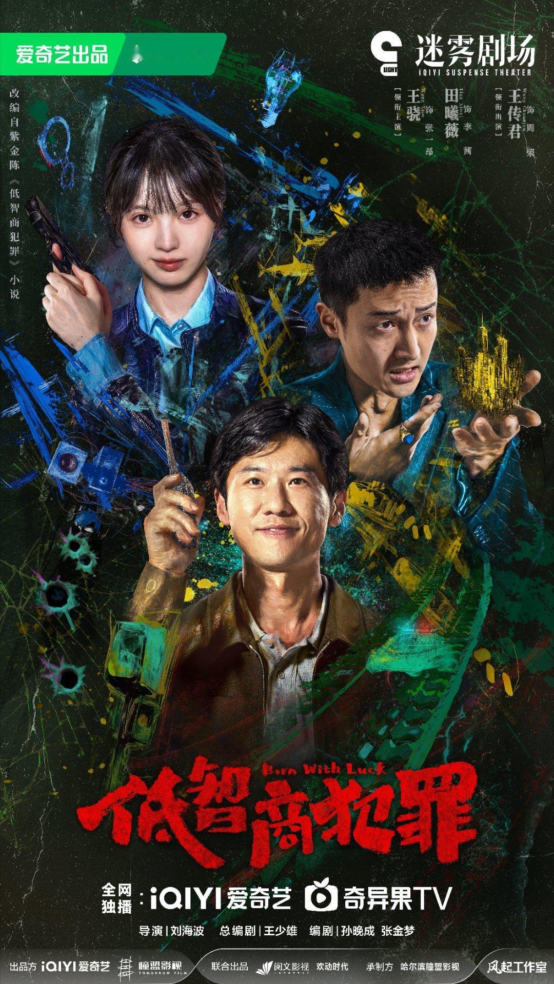 爱奇艺10月推荐爱奇艺10月待播剧综《八千里路云和月》这种历史剧不多见了，预告