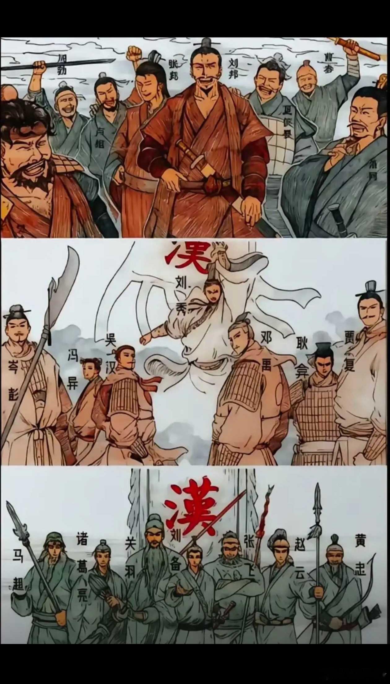 这三家干起来，谁会笑到最后？​​​