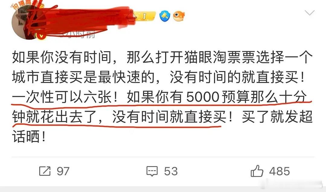 倒一乐子人知道这张图说谁的粉丝[大笑]