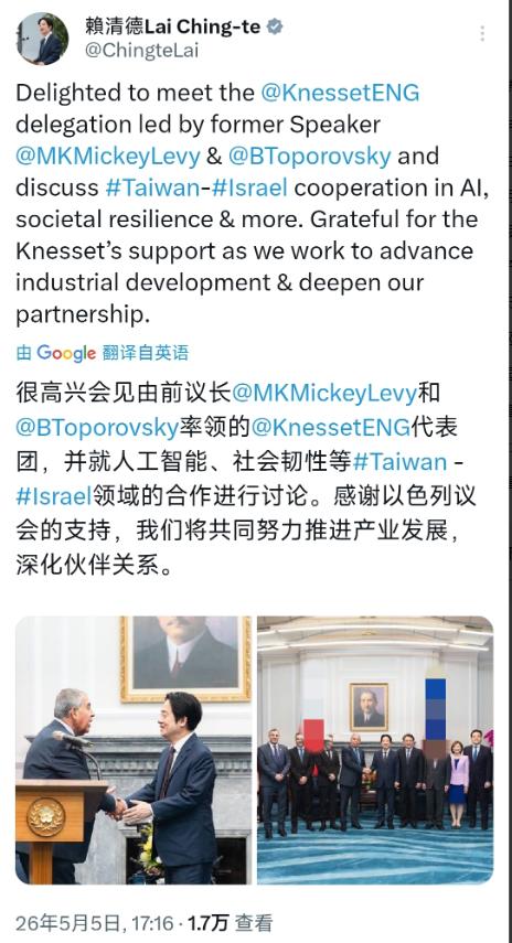 5月5日下午，赖清德窜访落地后，一场极具挑衅性的会面悄然上演，彻底触碰中国