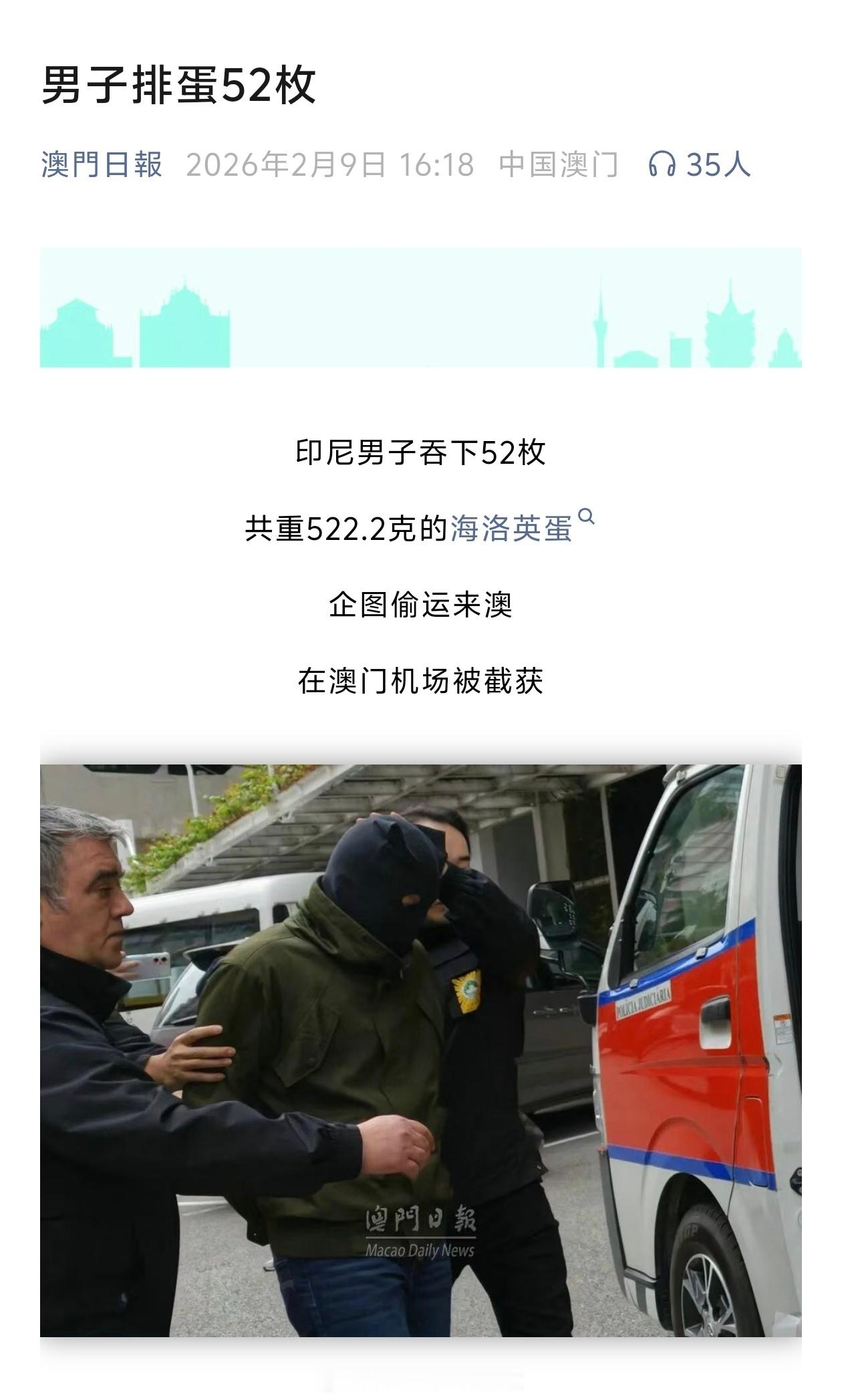 港澳媒体起标题真的是言简意赅