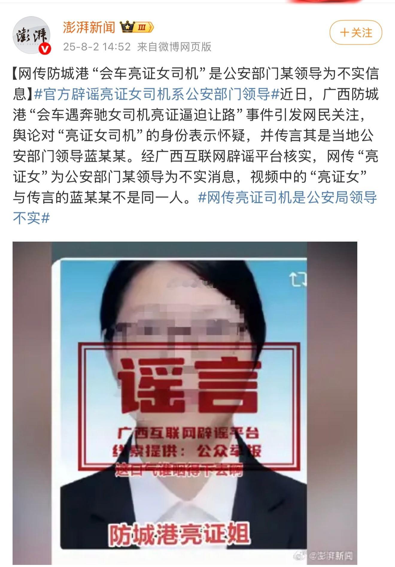 看看这次是坑老公，还是坑爹了。​​​