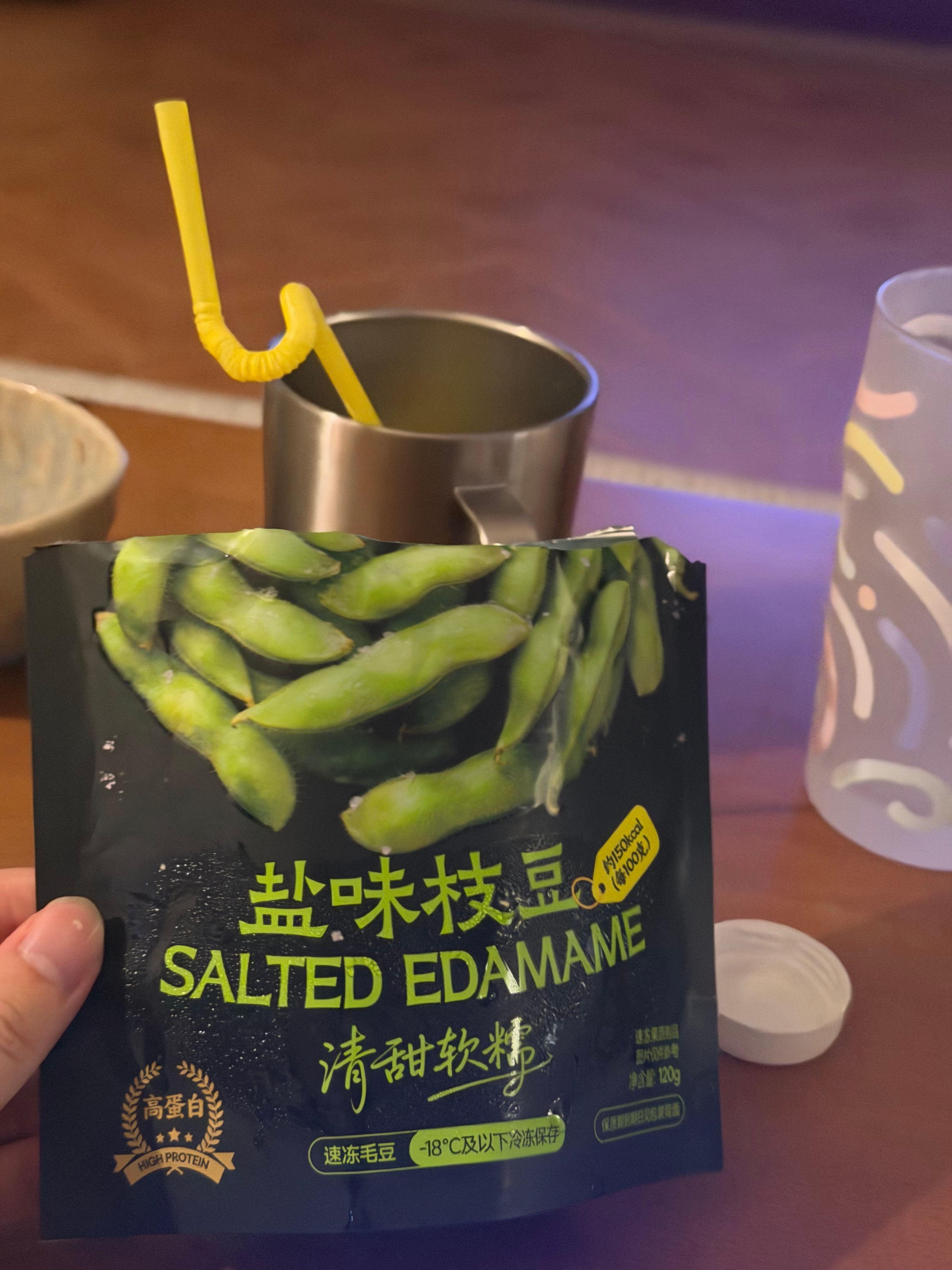 天天刷到这个毛豆好他吗难吃一点味道都没有。​​​