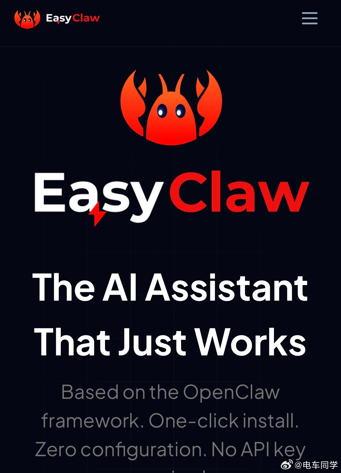 公务员养上政务龙虾了据说深圳的公务员已经开始养政务龙虾了，字节和腾讯也开始推广企