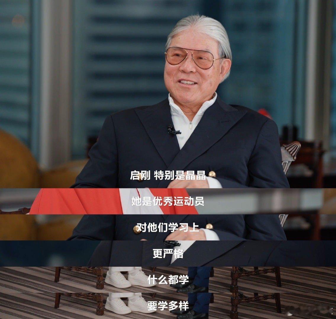 霍震霆每周都会陪郭晶晶一家吃饭霍震霆夸郭晶晶对子女教育79岁的霍震霆每周雷打不