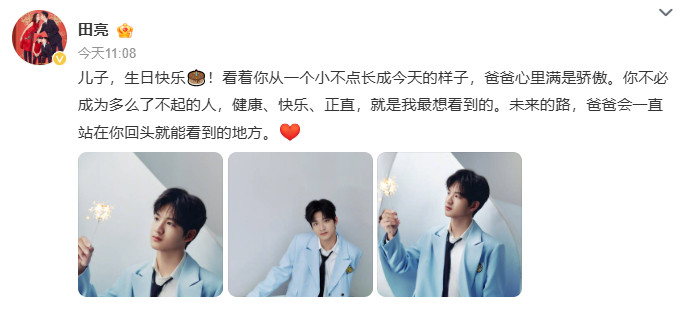 田亮儿子14岁生日照晒14岁儿子照片庆生，长这么大了！​​​
